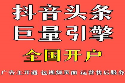 案例解读：竞价托管助力企业广告投放效果提升